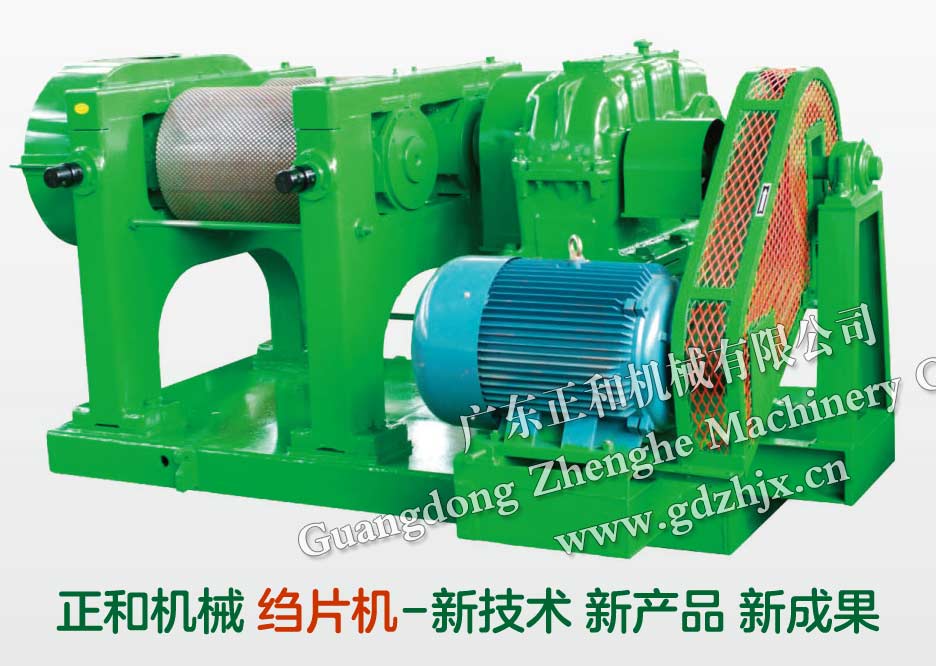 正和機械縐片機