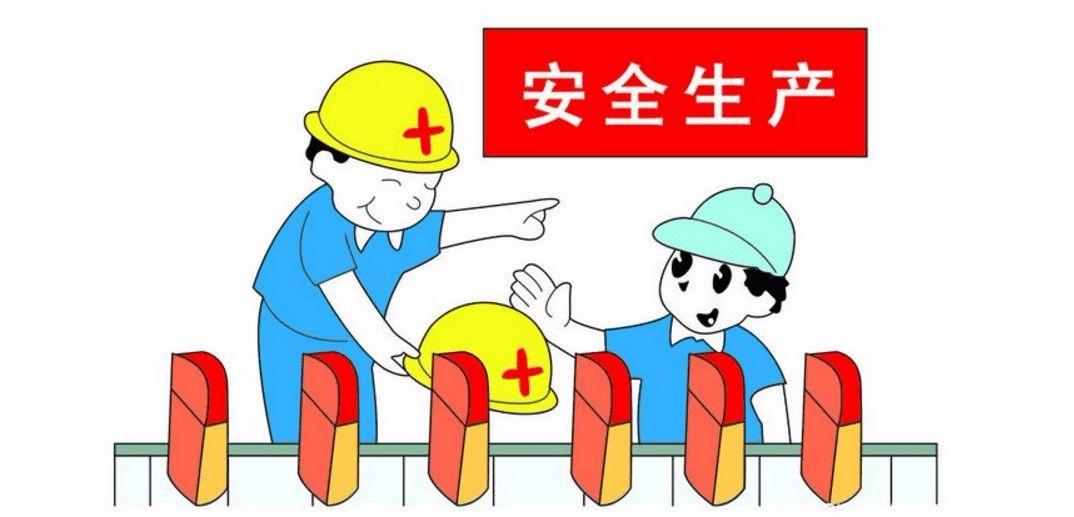 安全生產(chǎn)-甘蔗制糖設(shè)備,甘蔗制糖設(shè)備廠家廣東正和機械